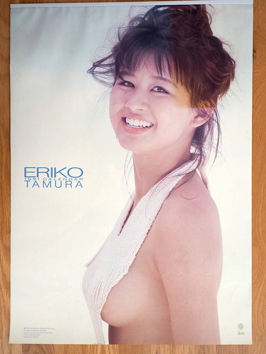田村英里子 1991年カレンダー 1991年 田村英里子 カレンダー 未使用保管品(芸能人、タレント)｜売買