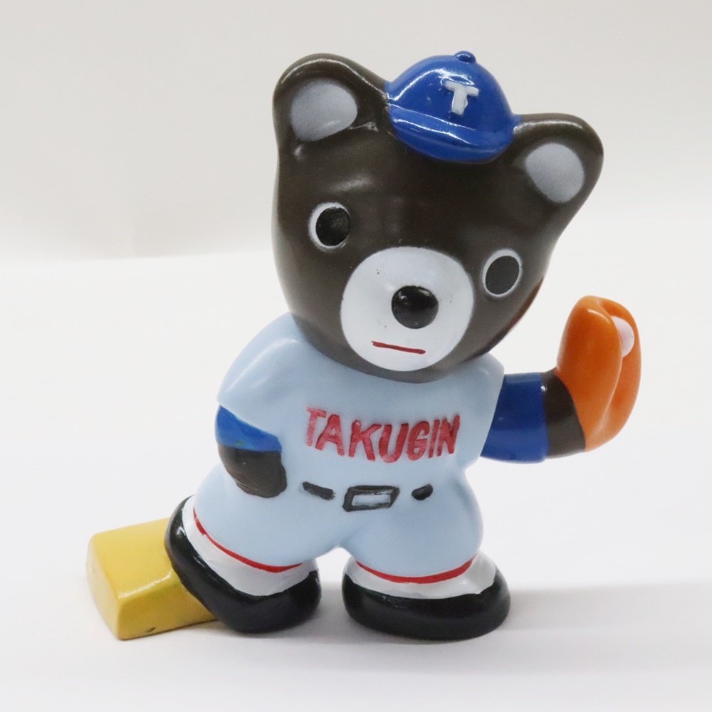 たくぎん たくちゃん 野球 ソフビ 貯金箱 拓殖銀行 昭和レトロ 当時物