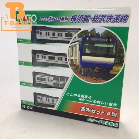 1円～ 動作確認済み KATO Nゲージ 10-1702 E235系 10000番台 横須賀