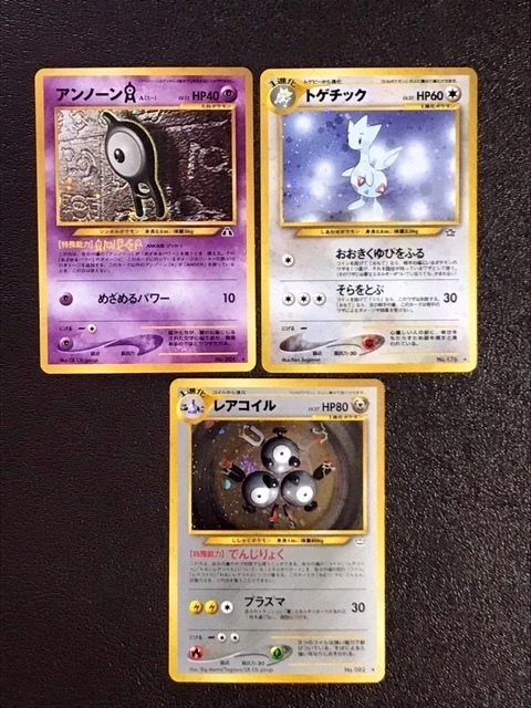 ポケモンカード アンノーン セール