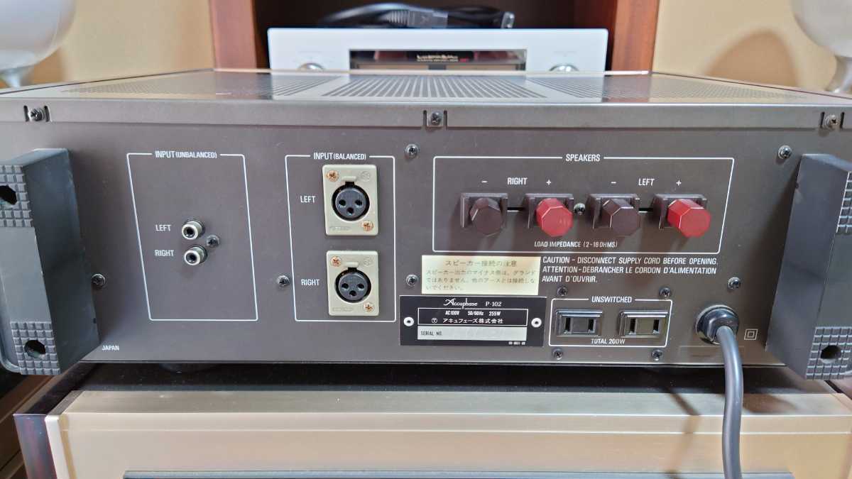アキュフェーズ Accuphase P-102 A級 パワーアンプ (その1