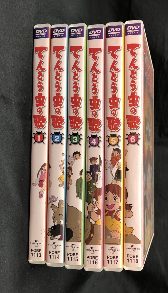 てんとう虫の歌 DVD-BOX 1.2.3巻セット てんとう虫の歌 DVD－BOX 3／川崎のぼる（原作） てんとう虫の