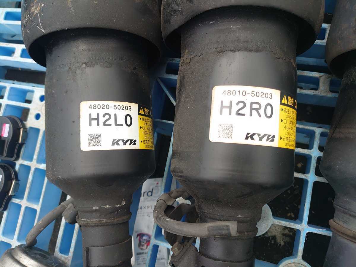 エアサス 純正 レクサス USF41 LS460L 中古 純正 エアサス