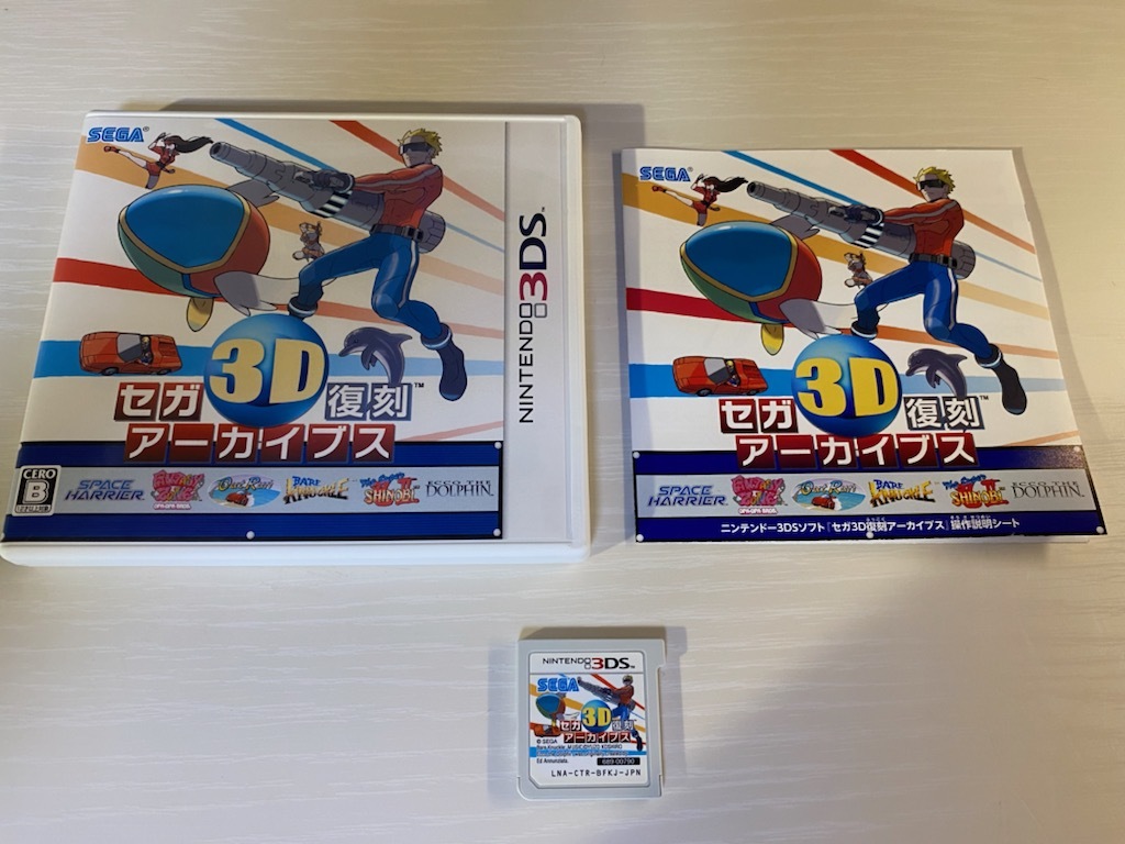 セガ3D復刻アーカイブス 1・2・3 3本セット セガ3D復刻アーカイブス