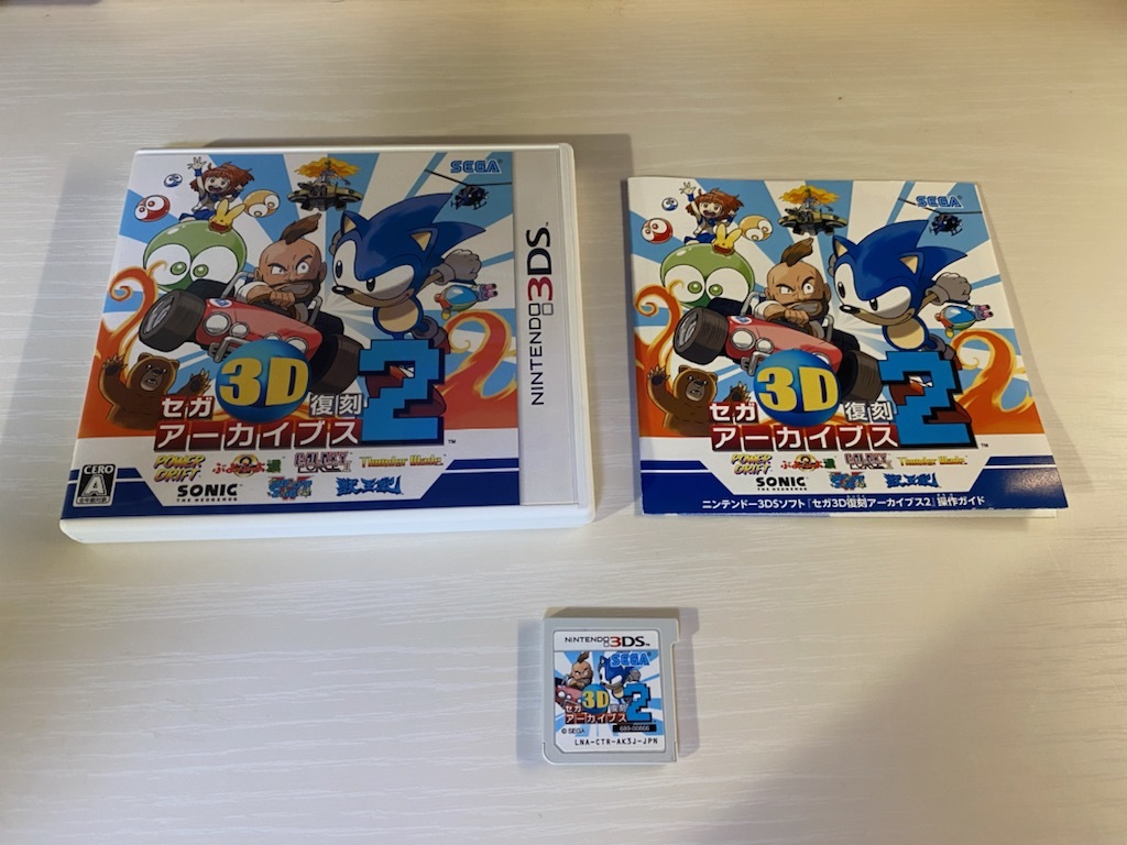 セガ3D復刻アーカイブス 1・2・3 3本セット セガ3D復刻アーカイブス