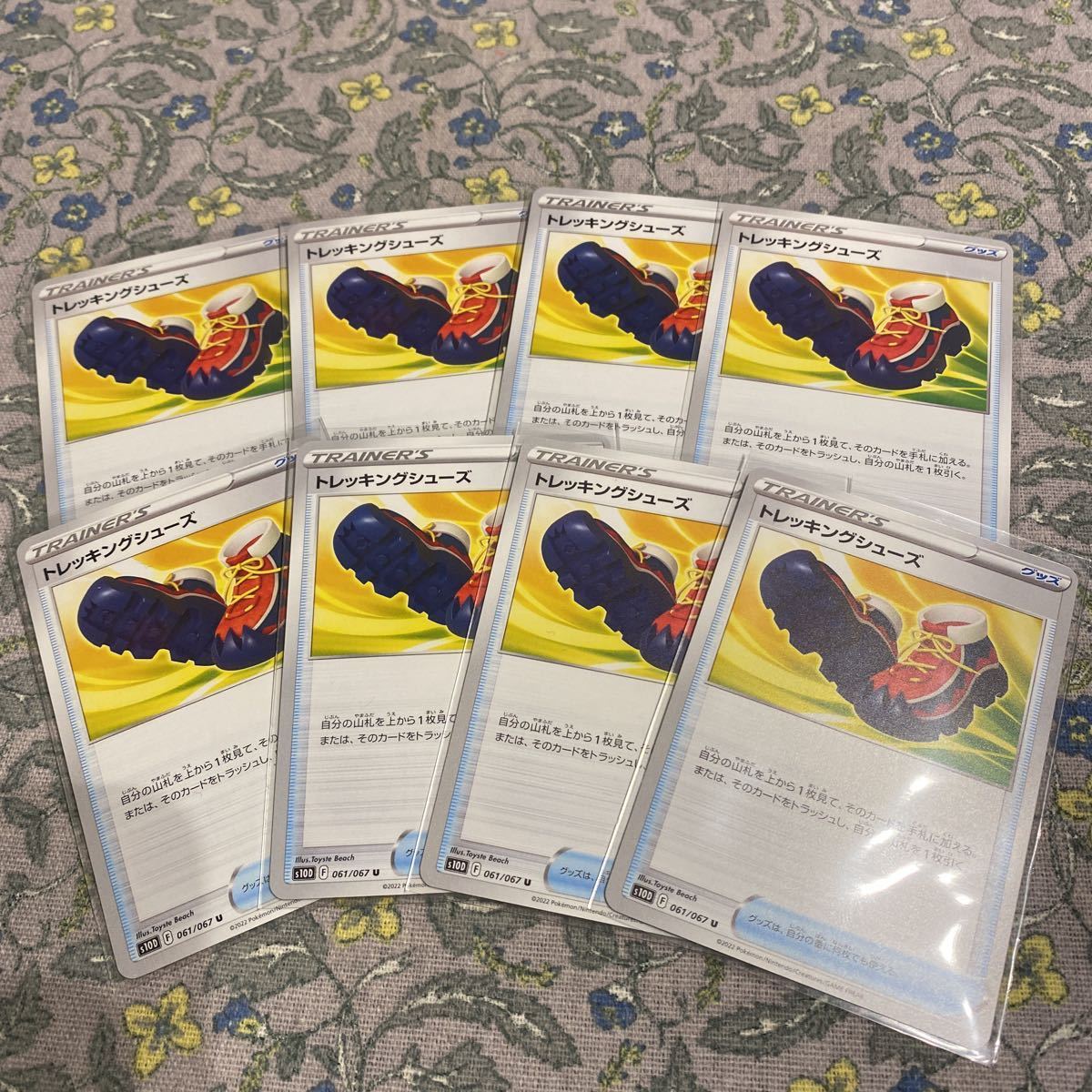 低価，本物保証 ポケモンカード グッズ トレッキングシューズ8枚セット(ポケモンカードゲーム)｜売買されたオークション情報、yahooの商品情報をアーカイブ公開 - オークファン 【削除予定】その他