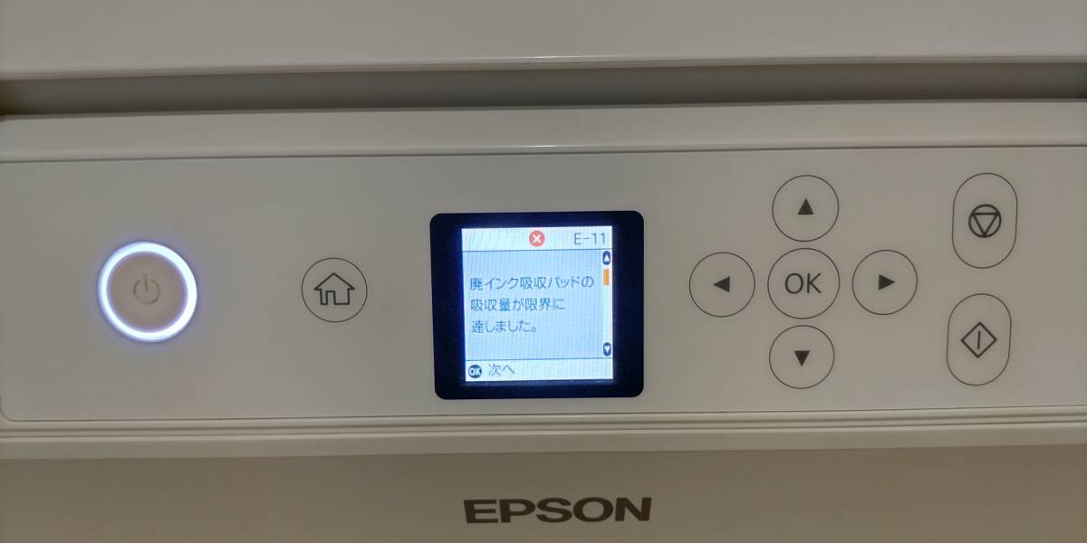 EP-710A EPSON エプソン ジャンク プリンター インクジェット 