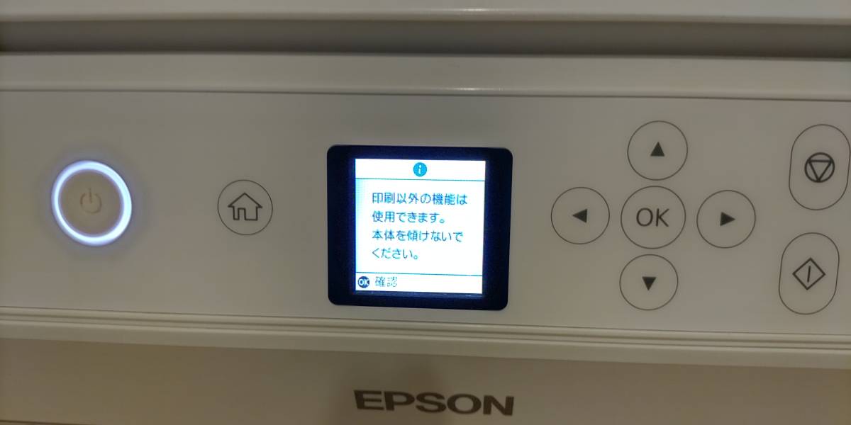 EP-710A EPSON エプソン ジャンク プリンター インクジェット 