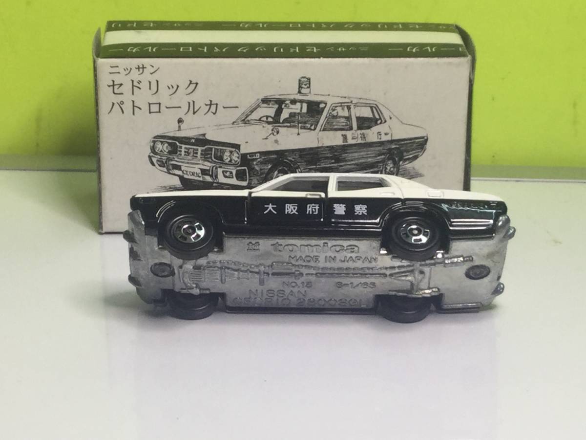 トミカ ニッサン セドリック 2800SGL タクシー 3台 【公式通販】