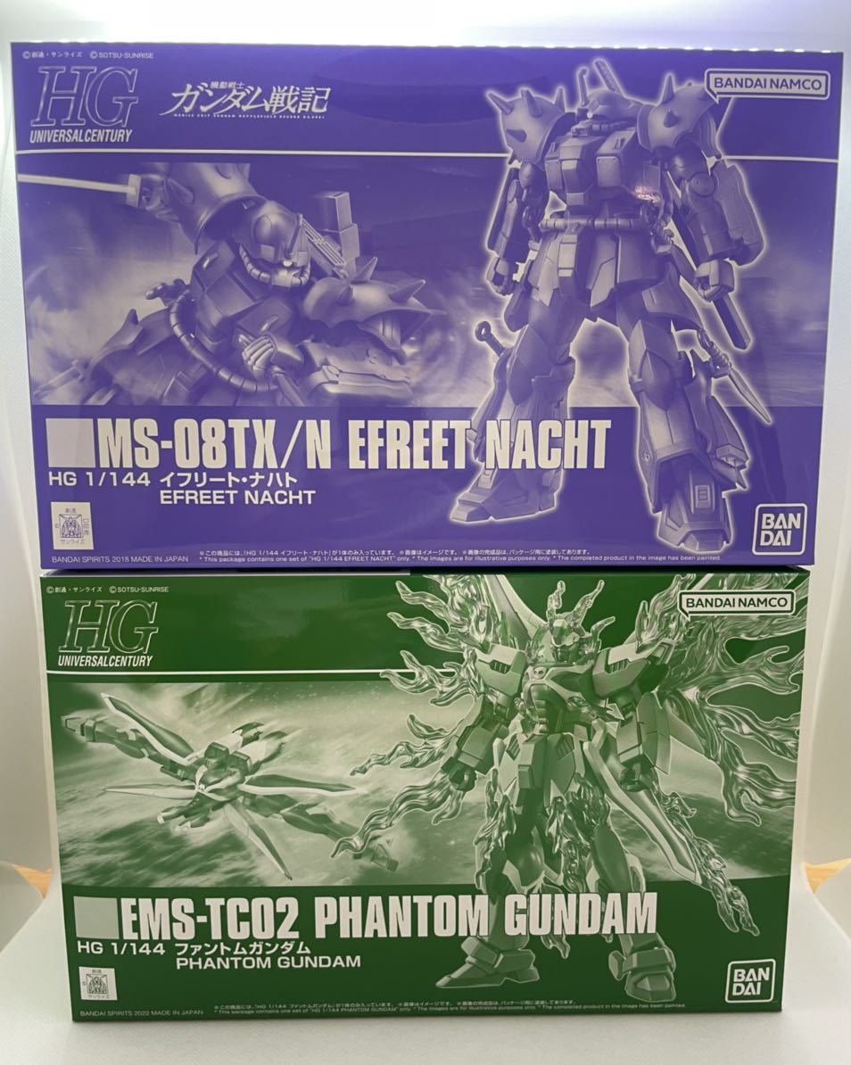 未組立品 機動戦士ガンダム戦記 HG 1/144 イフリート・ナハト HG 1/144 ファントムガンダム。