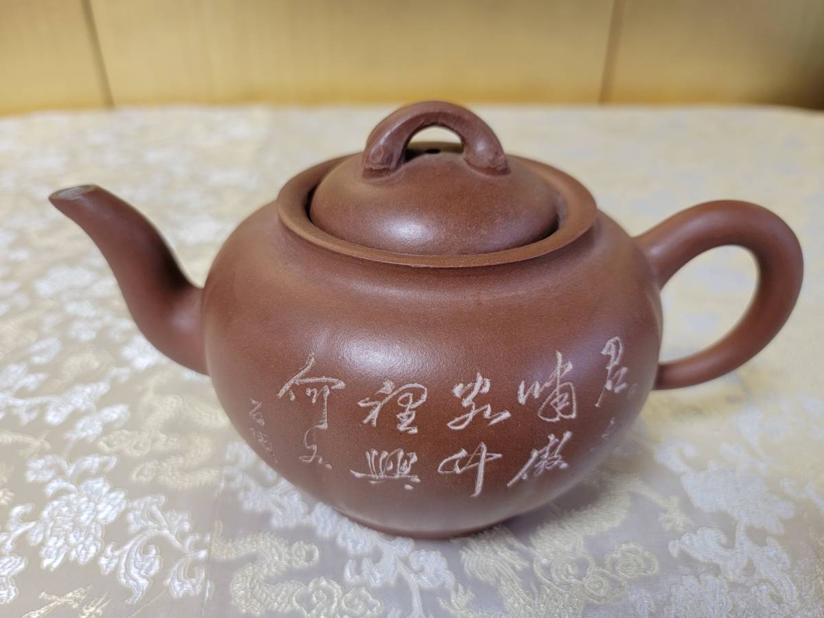 中国古玩⁄宣興紫砂名人作⁄朱泥⁄白泥⁄梅花蘭文漢詩刻⁄古盆器蘭鉢 2026年