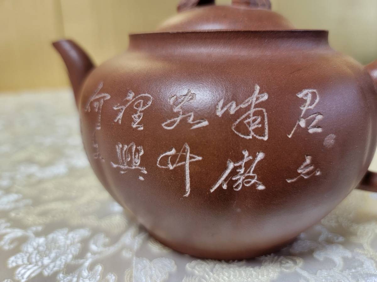 中国古玩⁄宣興紫砂名人作⁄朱泥⁄白泥⁄梅花蘭文漢詩刻⁄古盆器蘭鉢 2026年