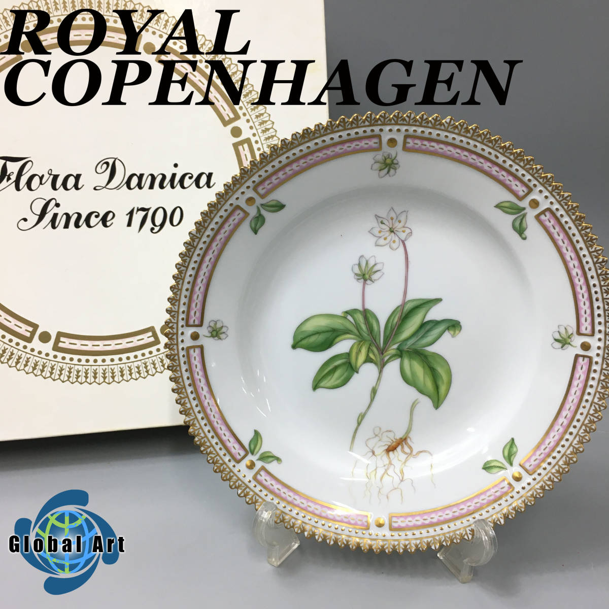 ☆C06616【未使用保管品】ROYAL COPENHAGEN ロイヤルコペンハーゲン 