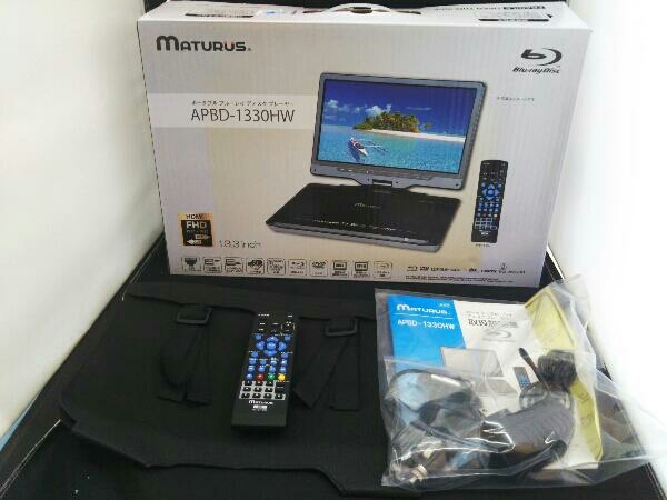 AVOX APBD-1330HW 【BD】MATURUS APBD-1330HW ポータブルプレーヤー