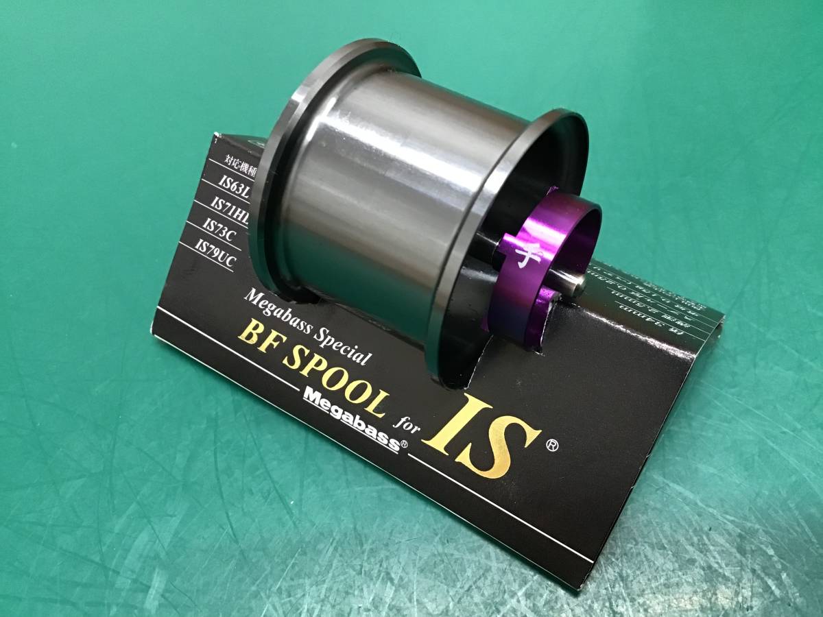 Megabass メガバス ISシリーズ BFスプール ベイトフィネススプール