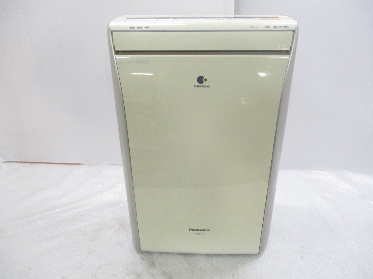Panasonic パナソニック FE-KXU05-W - 加湿器 PAY : ヒーターレス気化