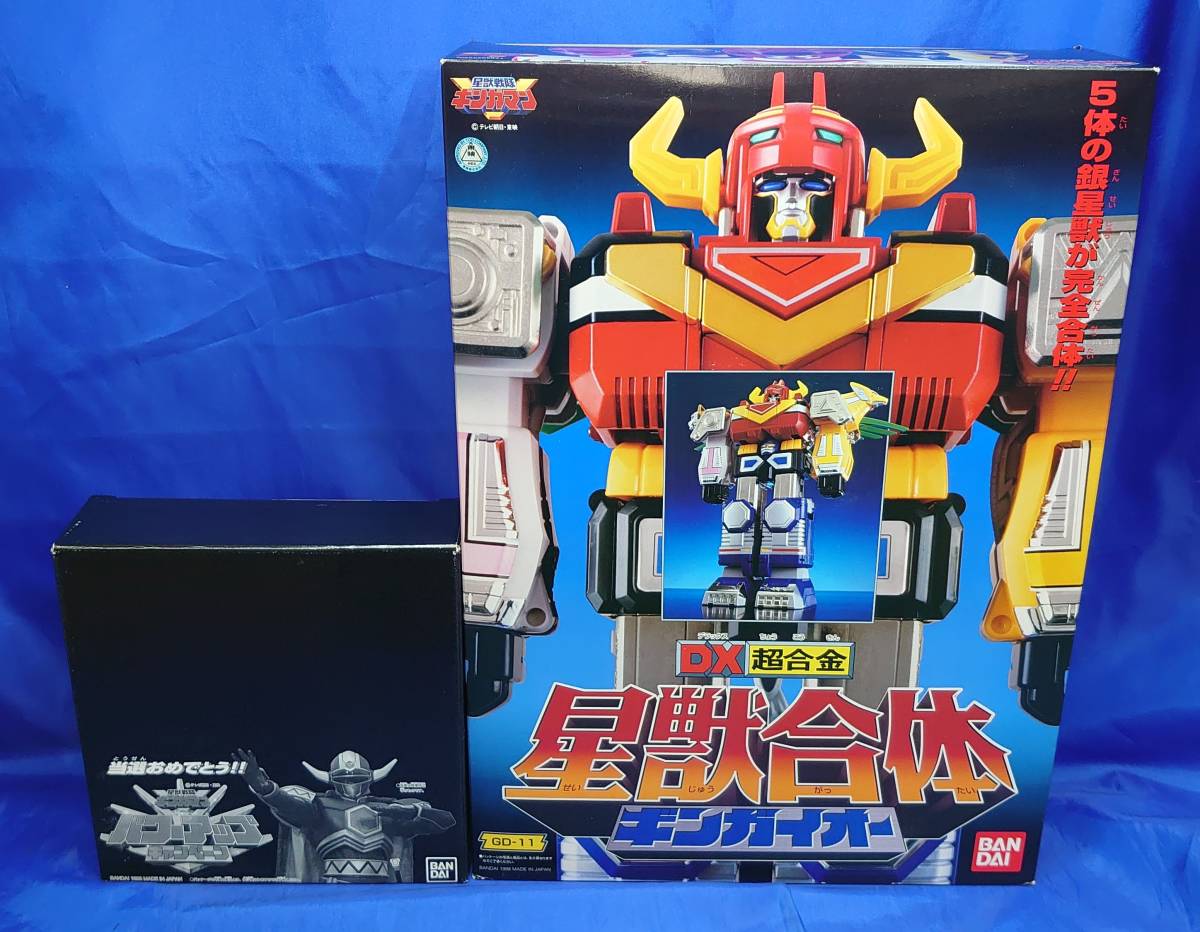 DX超合金 星獣合体ギンガイオー バンダイ : 星獣戦隊ギンガマン 星獣 