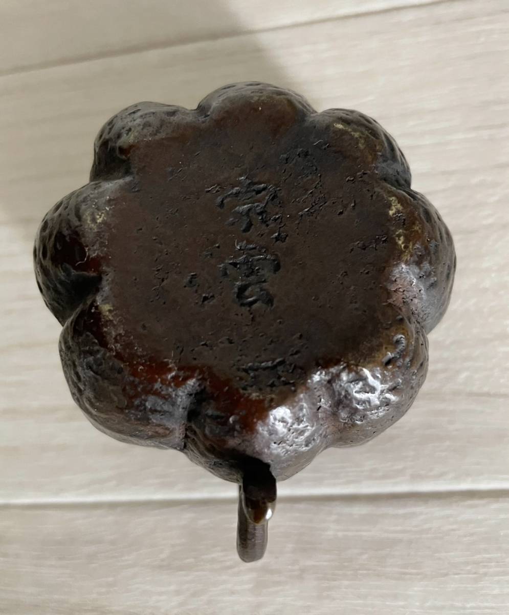 古銅 銅製 書道具 南瓜形 水滴 宗雲 在銘 【公式通販】