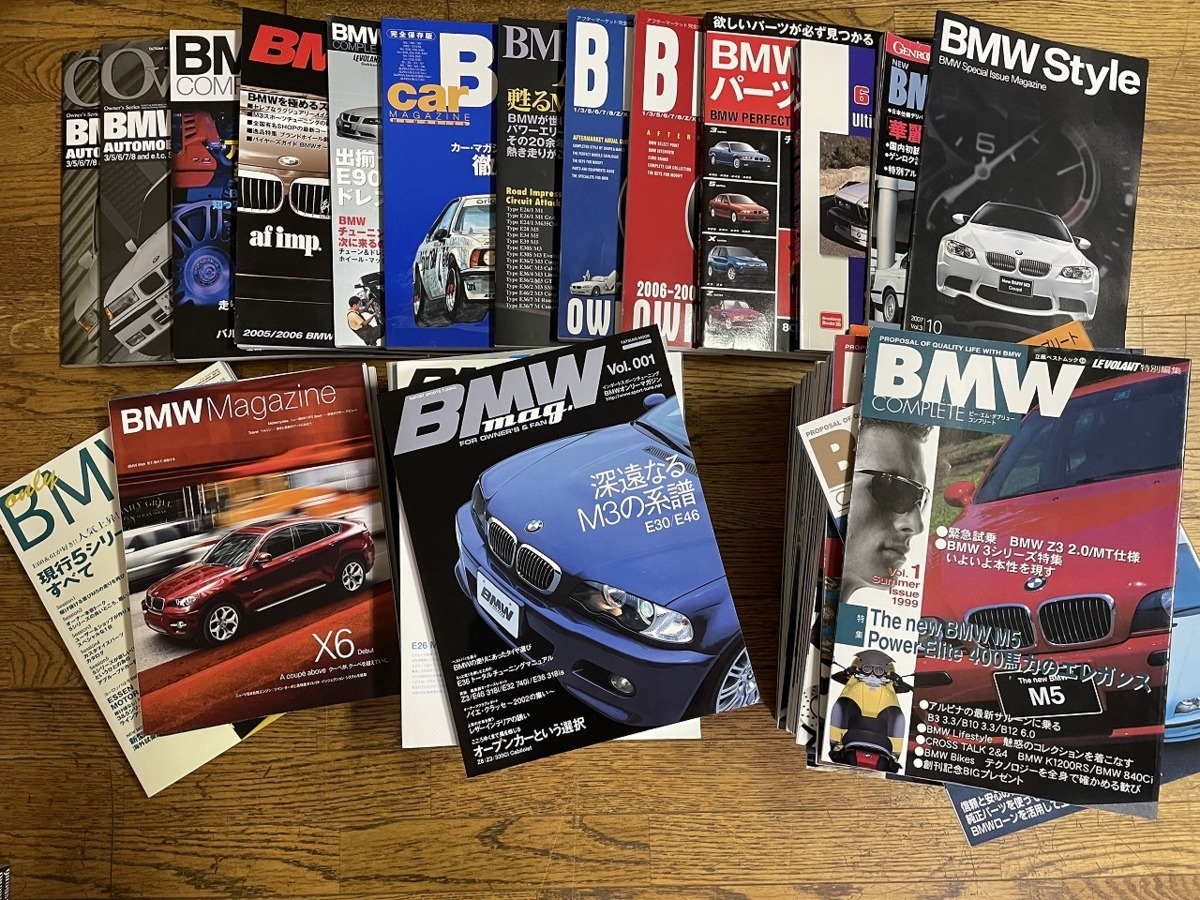 P409/BMWマガジン・BMWコンプリート（不揃い） 関連雑誌・ムック本他