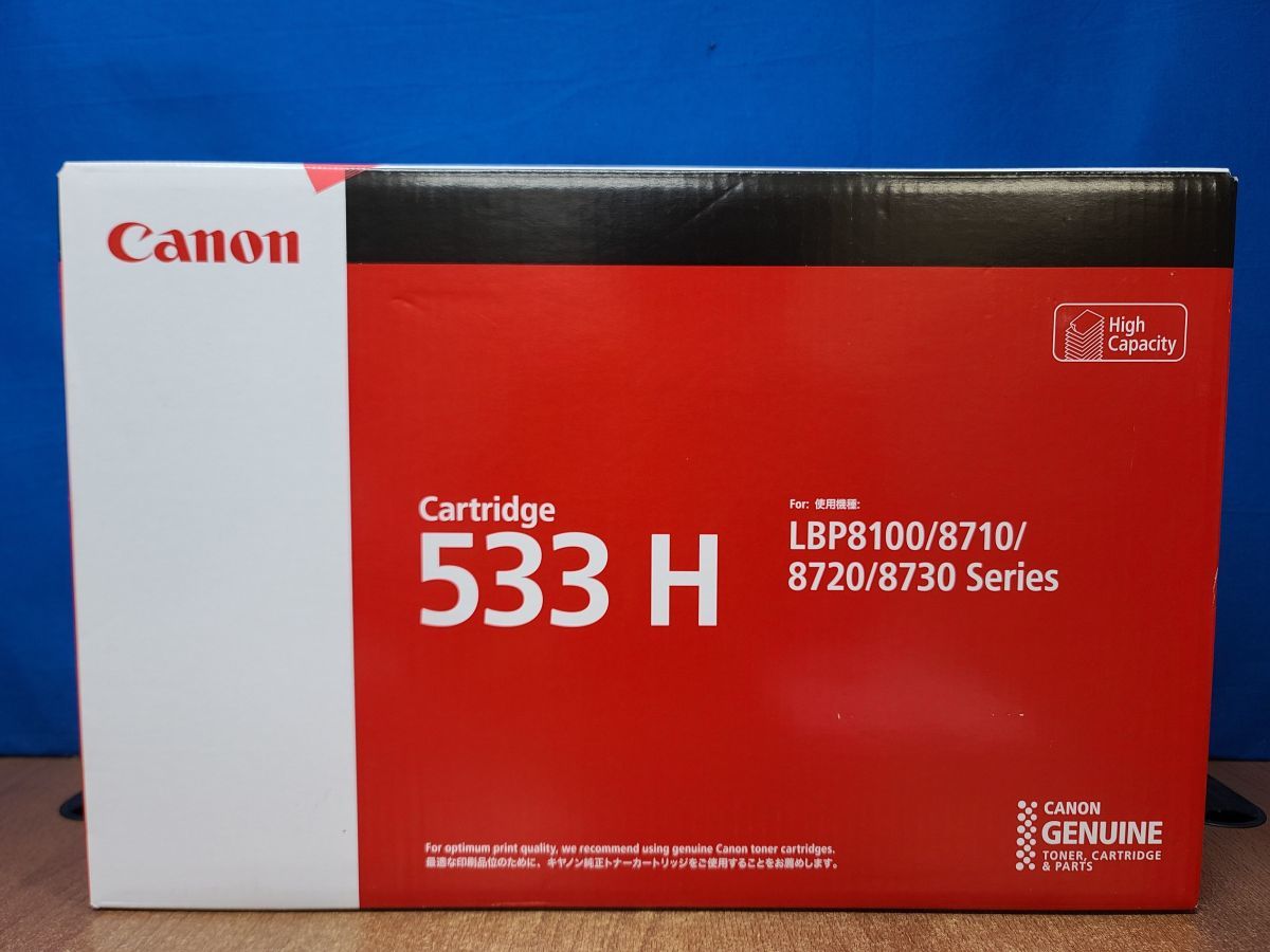 正規品 越谷発 〔CANON〕 純正 トナー トナーカートリッジ 533H 34774(トナー)｜売買されたオークション情報、yahooの商品情報をアーカイブ公開 - オークファン トナー