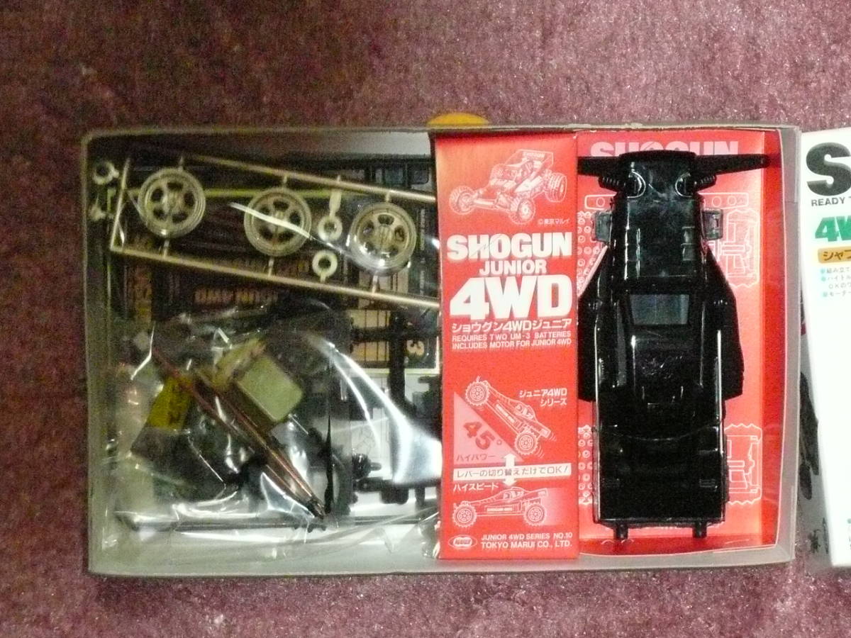 マルイ＝ミニ四駆 SHOGUN 将軍 モ－タ－付き 1/32(ミニ四駆