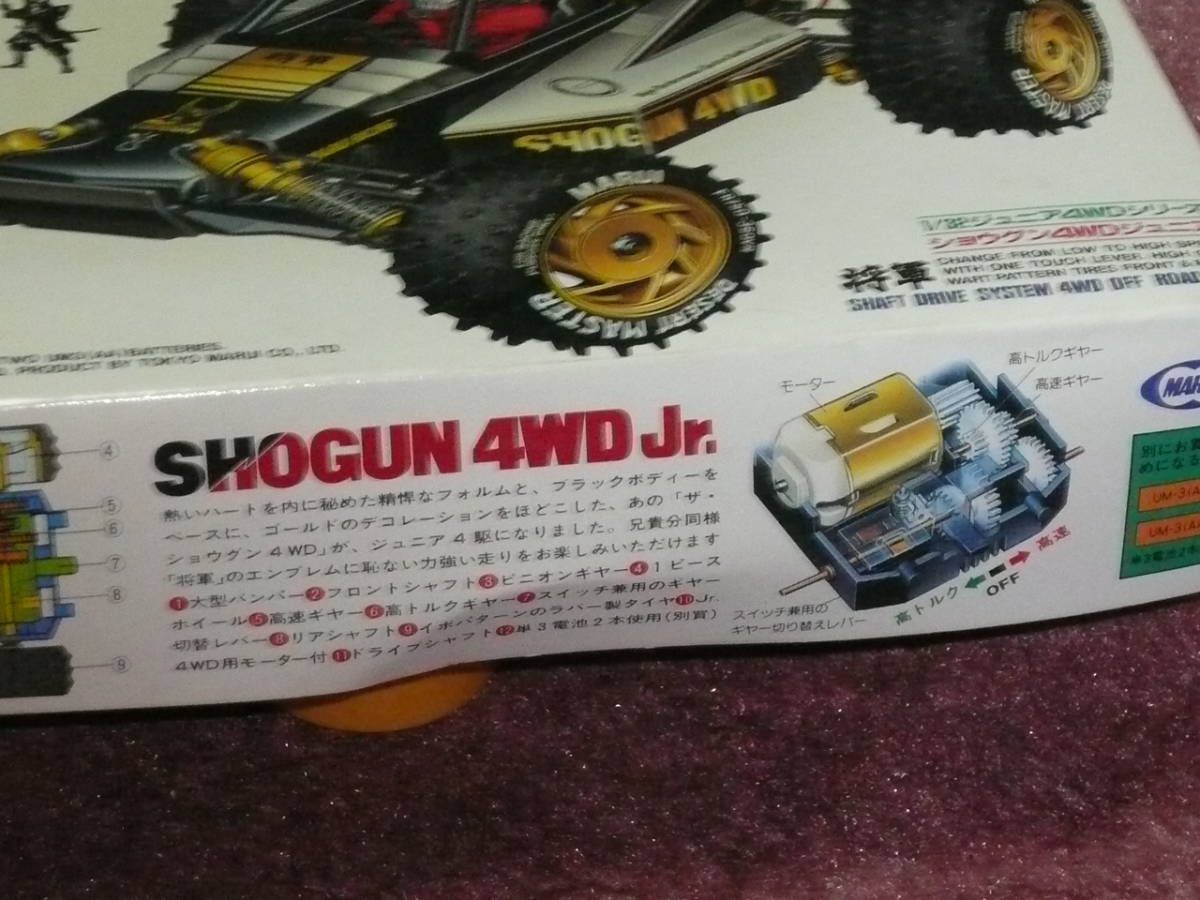 マルイ＝ミニ四駆 SHOGUN 将軍 モ－タ－付き 1/32(ミニ四駆