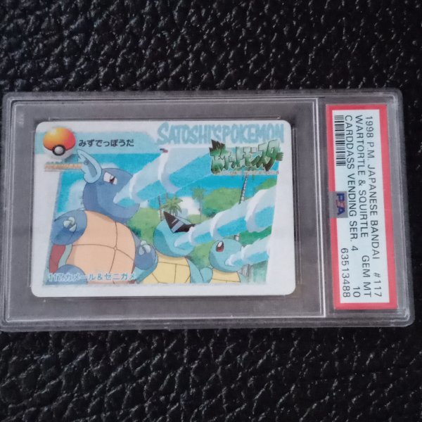 1998 バンダイ ポケモンカード カードダス アニメコレクション PSA10