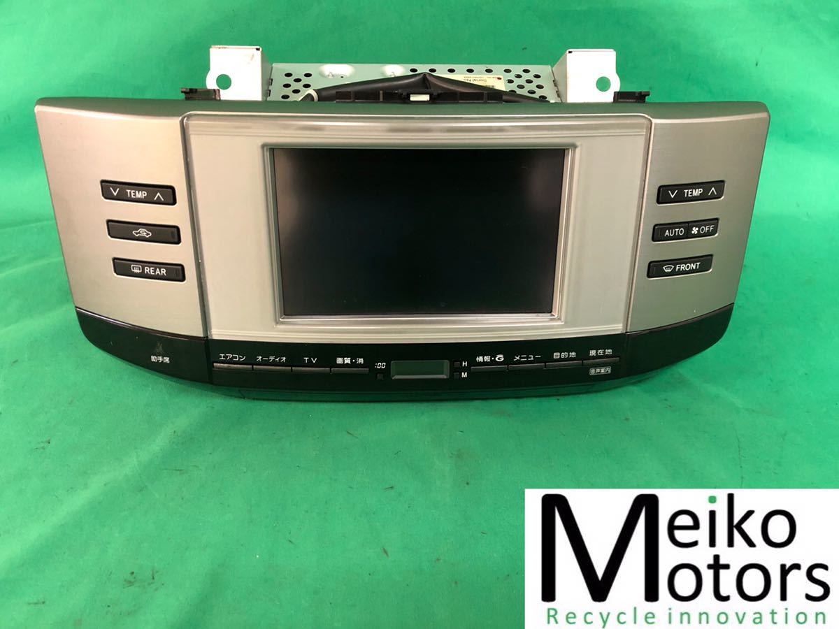 GRX120 250G トヨタ マークX MK115 平成17年1月 純正 マルチ GRX120 250G トヨタ マークX MK115 平成17年1月 純正 マルチ