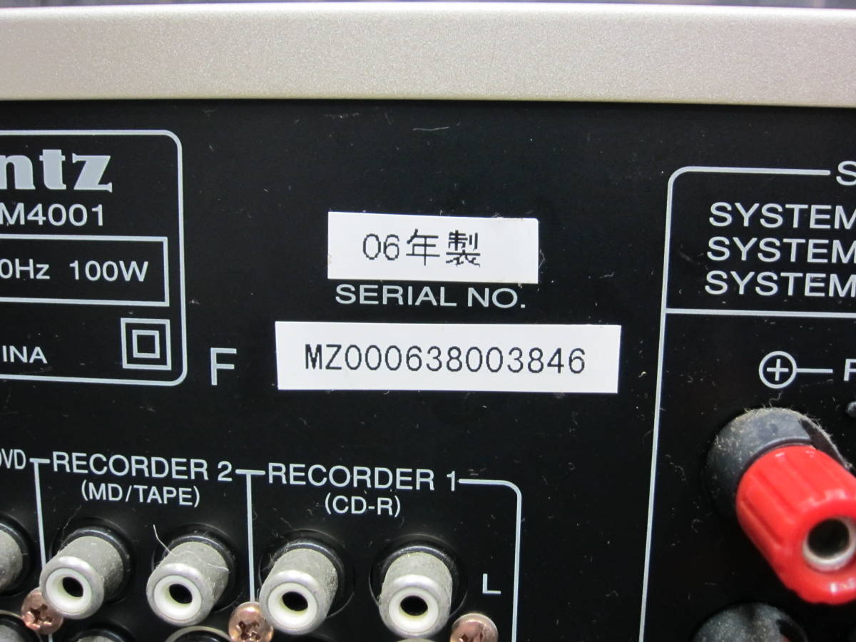 ジャンク】 現状品 Marantz マランツ PM4001 プリメインアンプ
