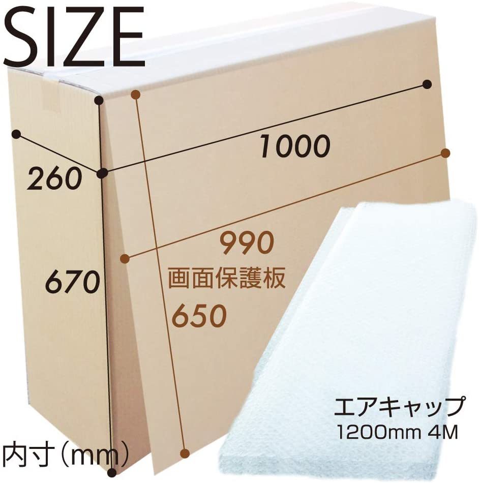 ダンボール外箱の値段と価格推移は 26件の売買情報を集計したダンボール外箱の価格や価値の推移データを公開