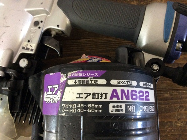 AN622 マキタ 65mm ケース付 中古 常圧釘打機 エア釘打 makita (マキタ) 常圧 動作確認済 コイルネイラ | - (常圧) 65mmエア釘打