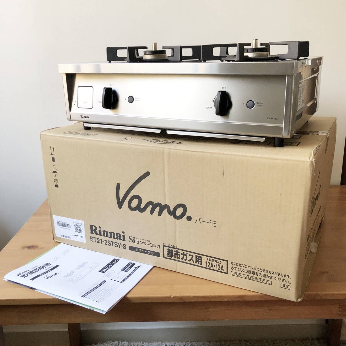 Rinnai リンナイ Vamo バーモ 2019年5月製 都市ガス ガスコンロ ガス 