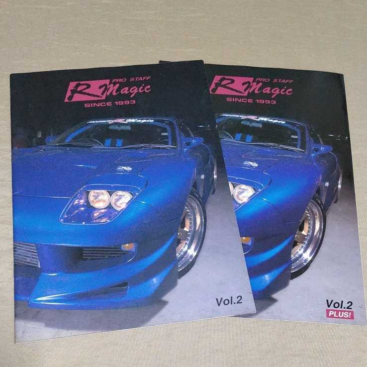 アールマジック RX-7 カタログ カタログ RX-7 R Magic RX PRO FD3S 当時物 CATALOG PARTS TRUST 0 vol