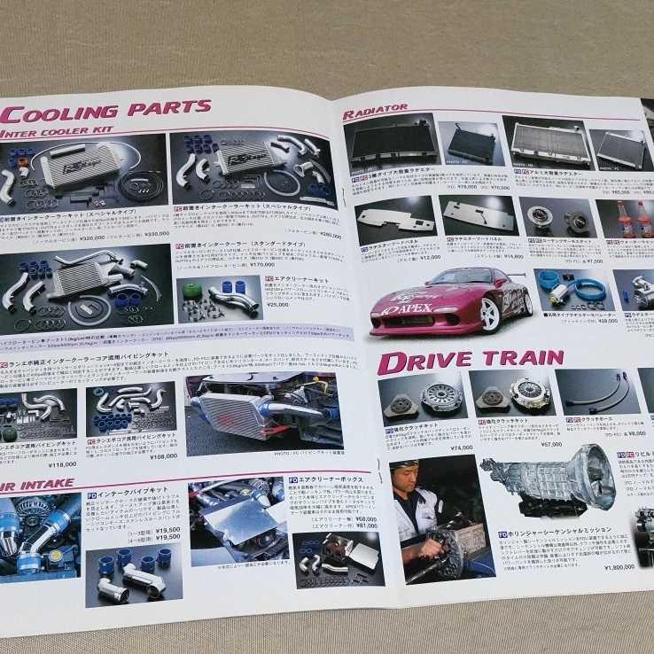 カタログ RX-7 R Magic RX PRO FD3S 当時物 CATALOG PARTS TRUST 0 vol