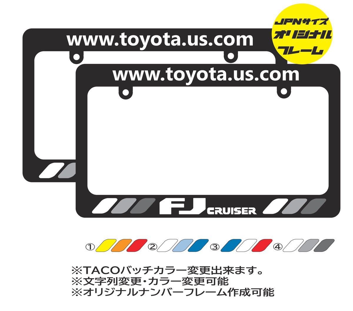 新基準 ナンバーフレーム USDM JDM HDM TRD プラド ハイラックス RAV4 