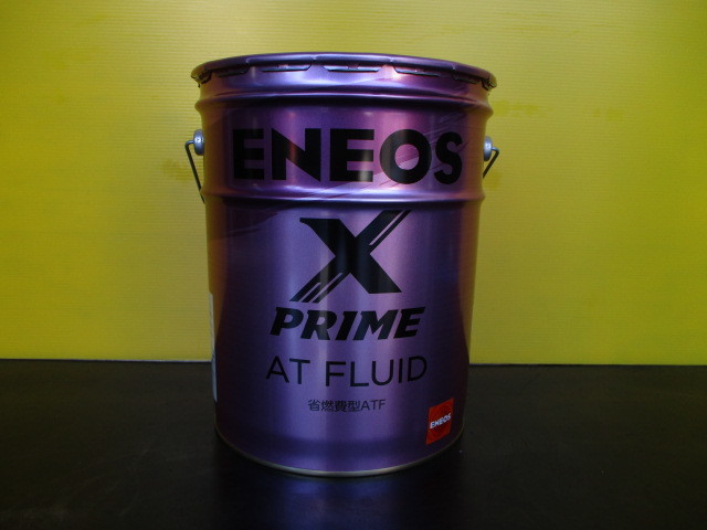 AT22607 ENEOS X PRIME エネオス エックスプライム ATフルード ATF 20L
