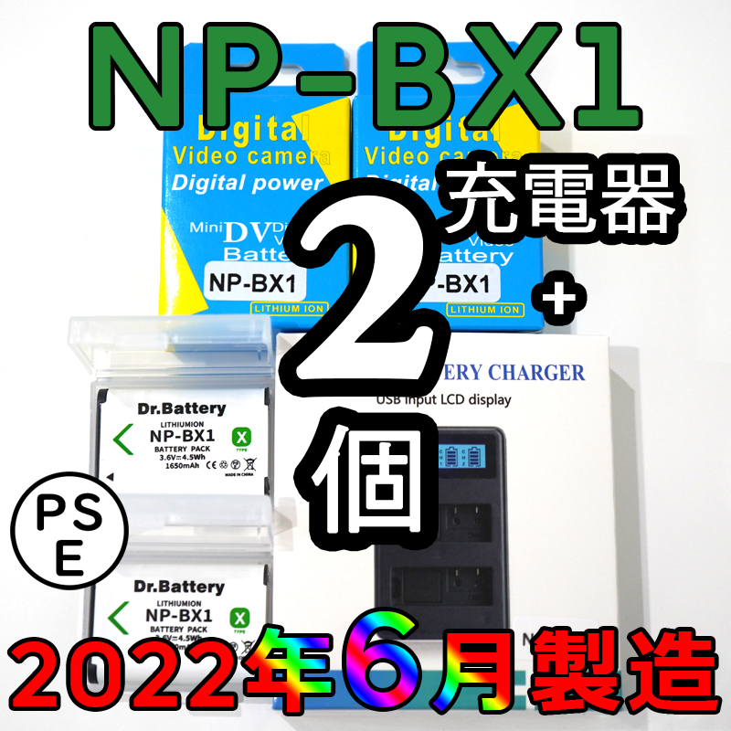工場直売2022年6月製造 互換バッテリー 1600mAh DSC-RX100 M7 NP-BX1 江南工場、ガスヒートポンプを採用した日本初『ZEB』認証事務所棟が 日東精工（5957）の財務情報ならログミーFinanceQAあり日東精工 日本精工株式 | 軸受の再生・再利用を促進する取り組みの検証を開始 タイNSPTが2026年度労働災害ゼロ化達成キャンペーン 日本製鉄グループ 日本工営&frasl;売上収益は前期比+10.3%と順調に推移 ログミーファイナンス 2022年8月の日本製半導体製造装置販売高は3474億円で過去最高を更新