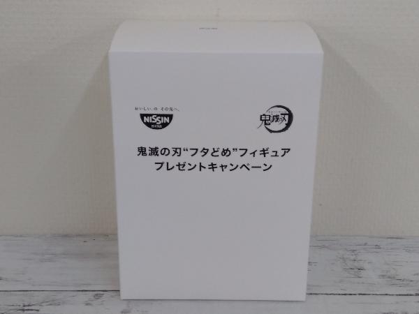 鬼滅の刃 伊之助 フタどめ 日清キャンペーン｜Yahoo!フリマ（旧 チキン