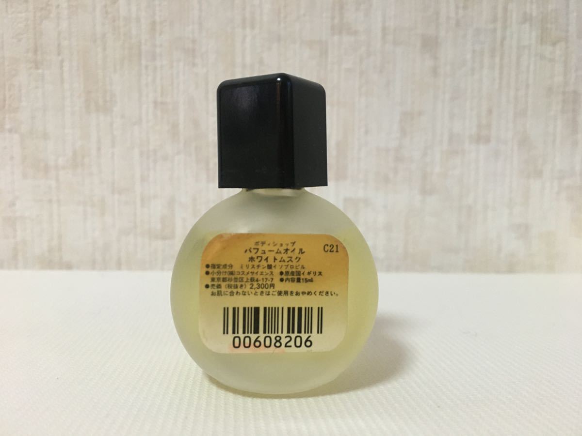 THE BODY SHOP ザ・ボディショップ パヒュームオイル ホワイト THE BODY SHOP ザ・ボディショップ パヒュームオイル ホワイト