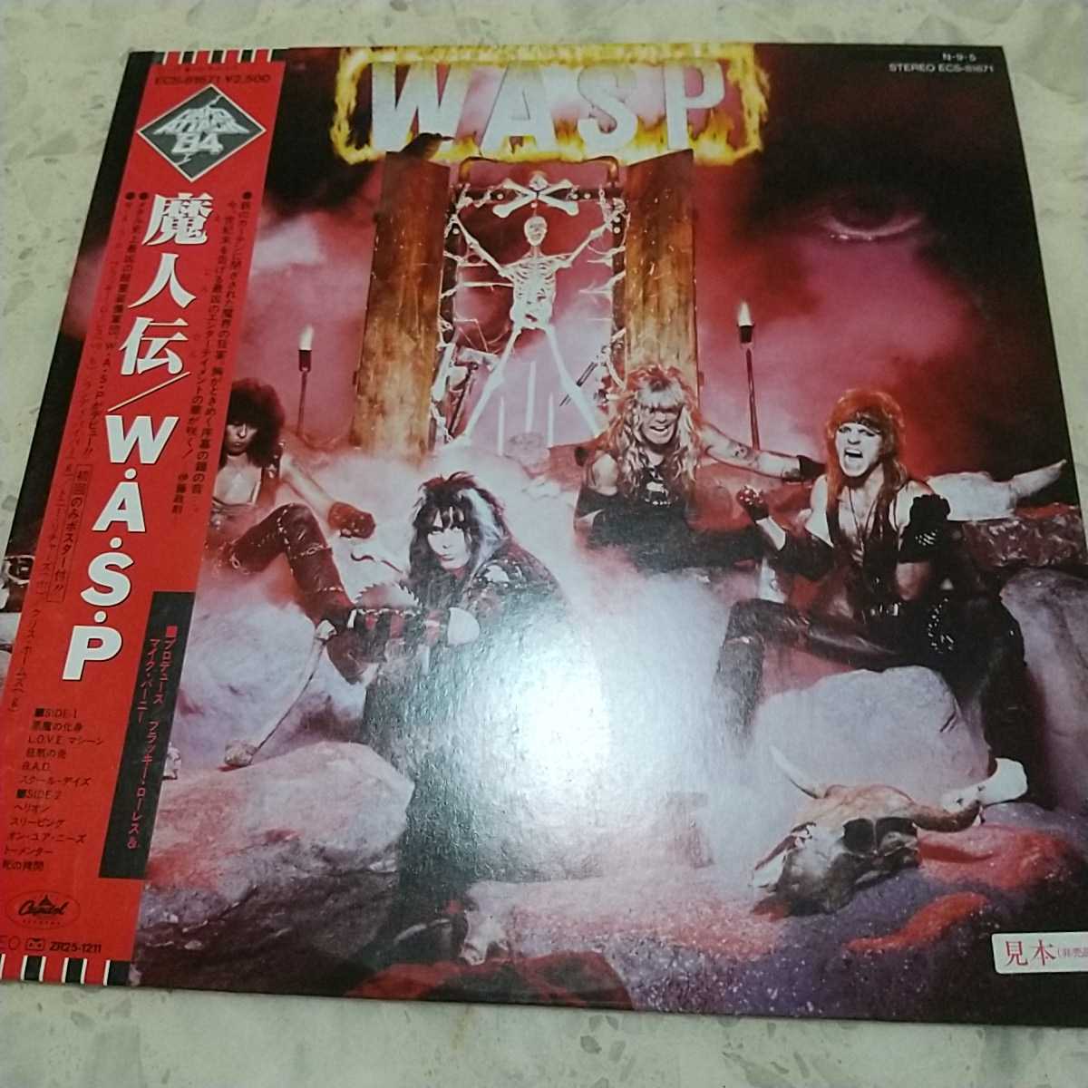 - Yahoo!オークション W.A.S.P. 日本盤 LP レコード &frasl; 魔神伝 メルカリ | 「wasp」レコードの落札相場・落札価格 「w.a.s.p」ロック、ポップス（洋楽） (レコード ビクターエンタテインメント 魔人伝 You