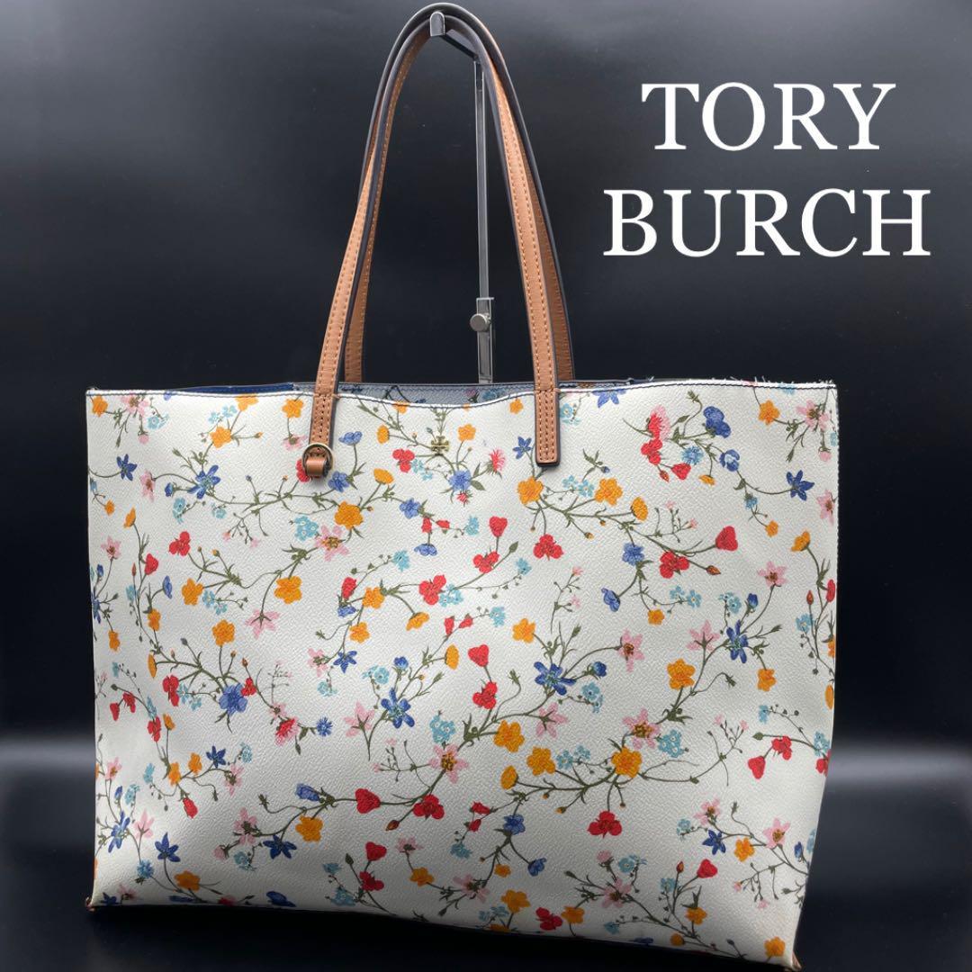 美品✨トリーバーチ ロビンソン スモールトート A4 サフィアーノレザー