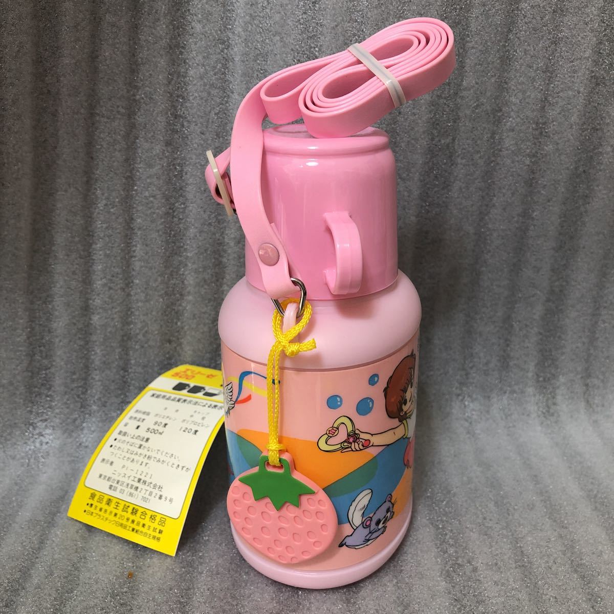 魔法のスター マジカルエミ 水筒 当時物 昭和レトロ スタジオぴえろ