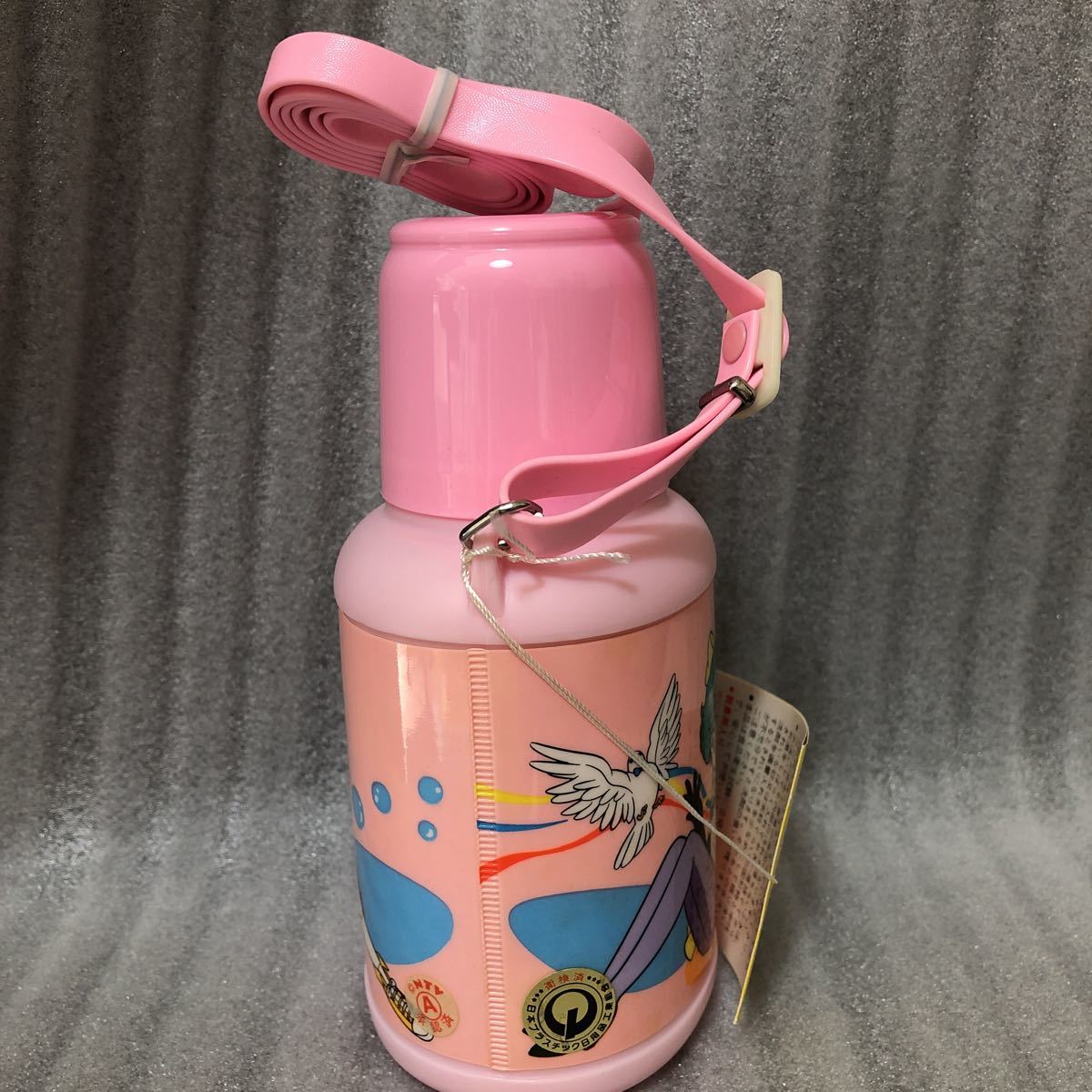 魔法のスター マジカルエミ 水筒 当時物 昭和レトロ スタジオぴえろ