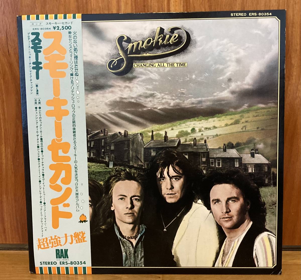 最安値，爆買い スモーキー スモーキー セカンド 帯 ライナー アナログ レコード(レコード)｜売買されたオークション情報、yahooの商品情報をアーカイブ公開 - オークファン その他