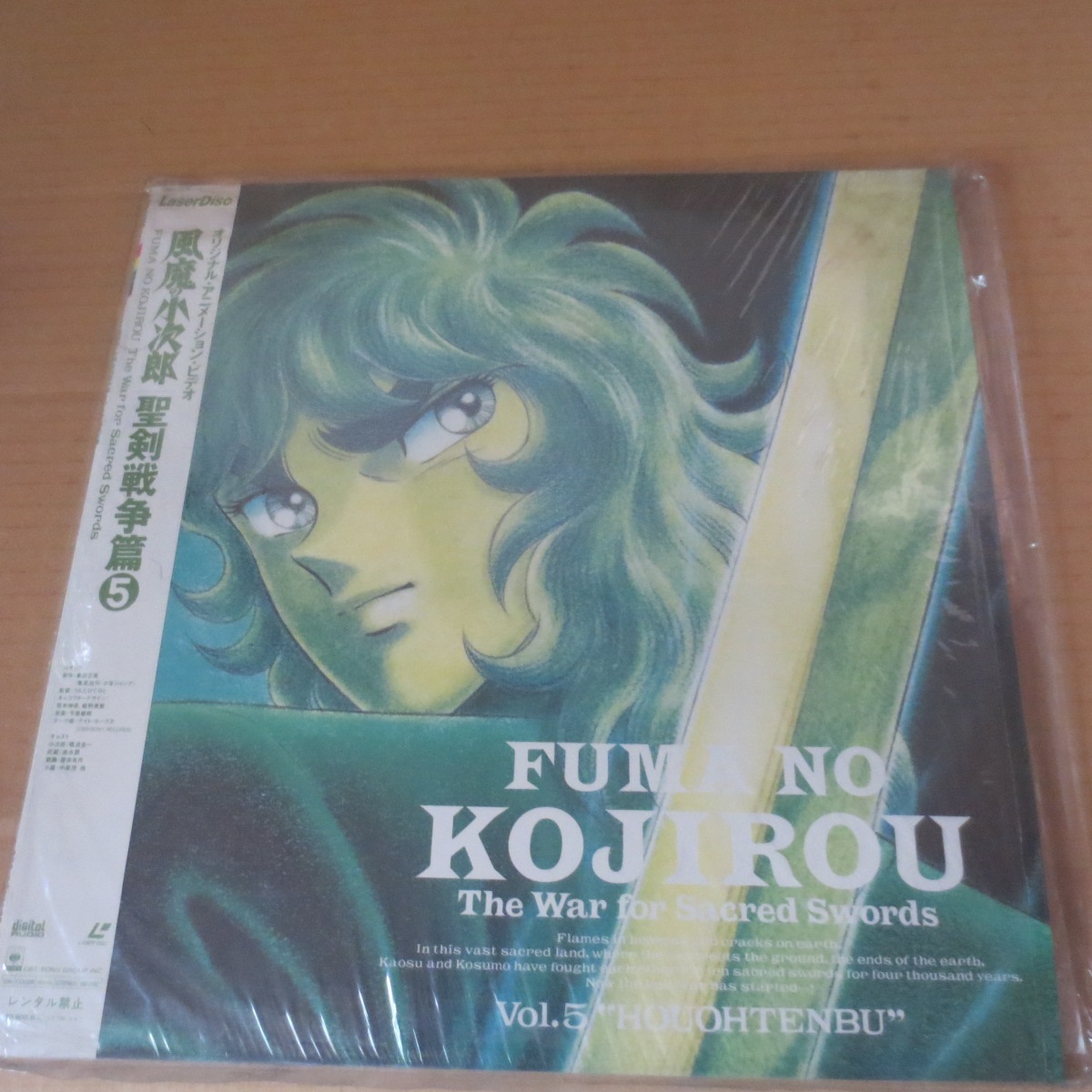 Vhs ビデオ 風魔の小次郎 6巻 オリジナルアニメーションビデオ レンタル落ち 難波圭一 速水奨 堀秀行 低廉
