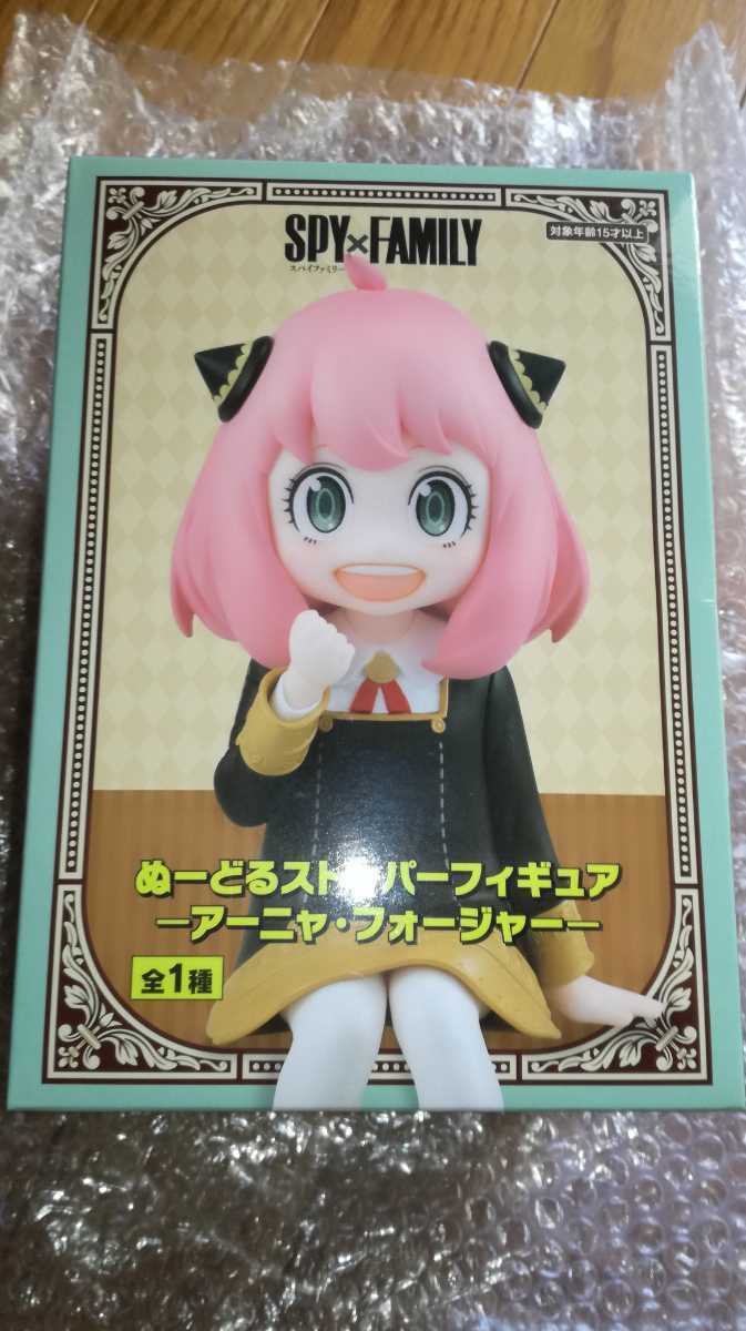 ぬーどる ストッパー フィギュア アーニャ フォージャー スパイ
