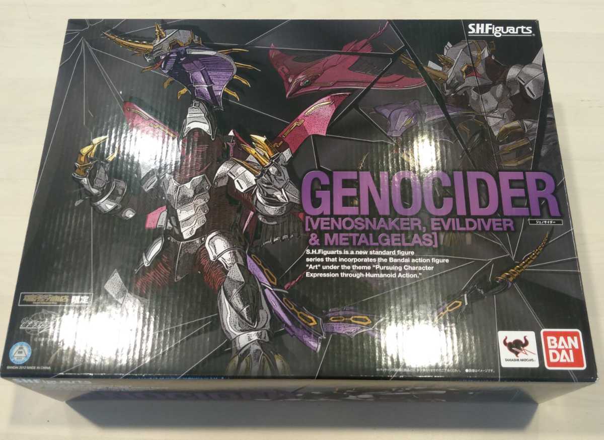 ☆ウルトラマン 変身 アイテム DX ギンガ スパークライブサイン対応