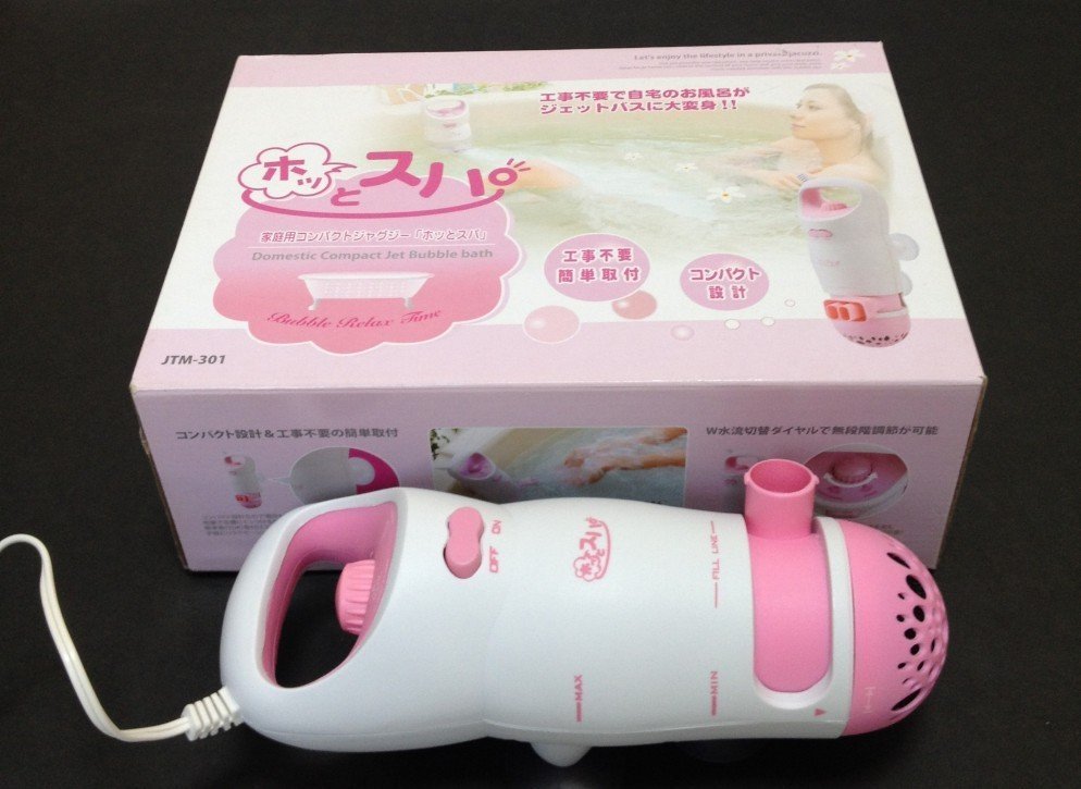 家庭用コンパクトジャグジー ホッとスパ JTM-301 工事不要でご自宅のお