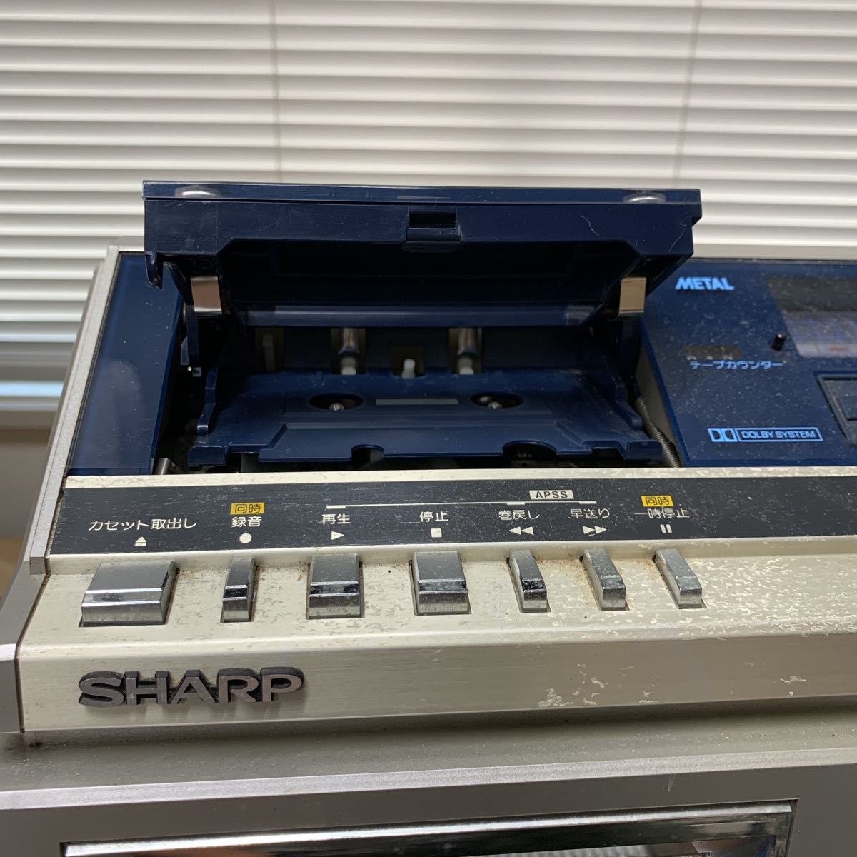 当時物 昭和レトロ SHARP シャープ VZ-V2 オートディスクV2 ラジカセ