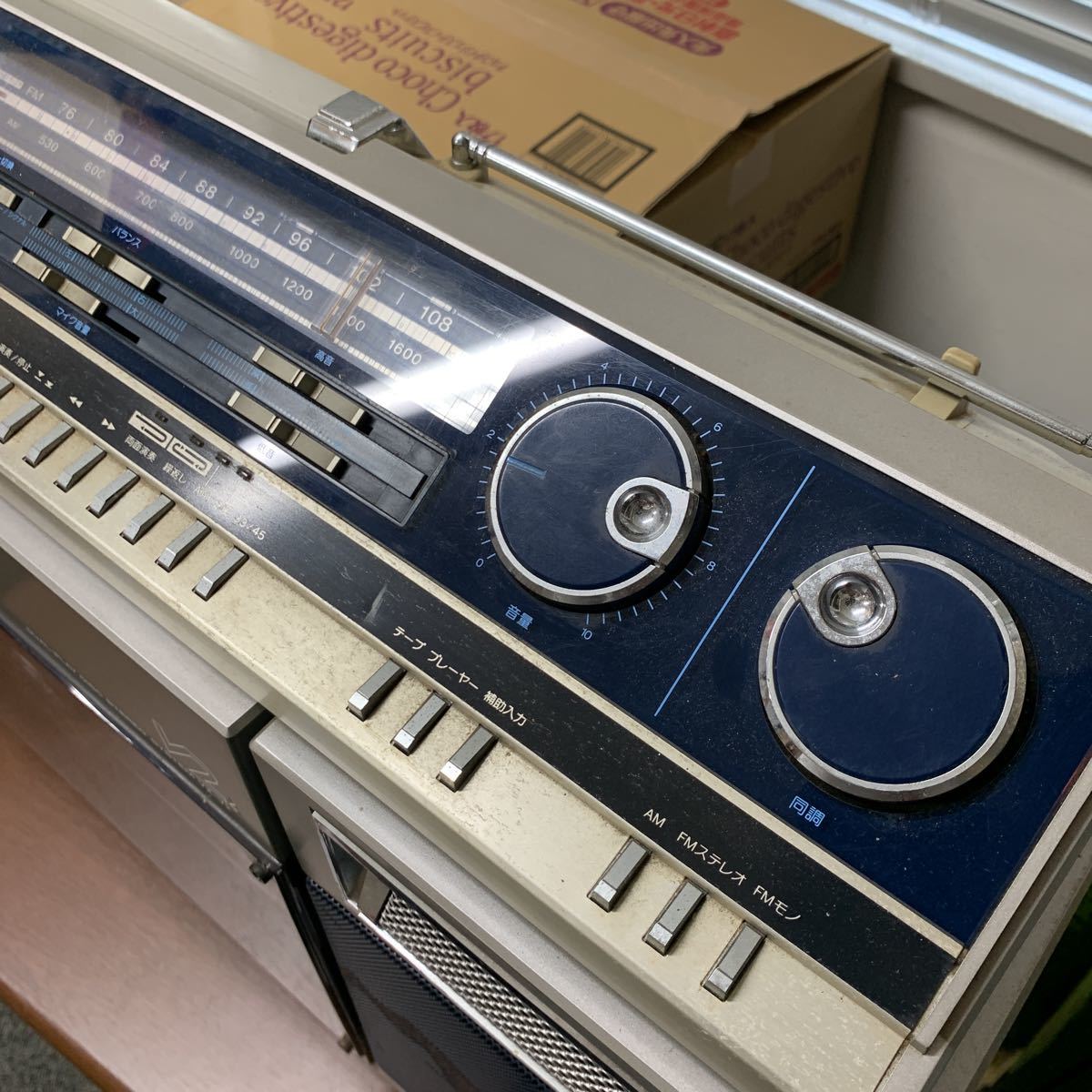 当時物 昭和レトロ SHARP シャープ VZ-V2 オートディスクV2 ラジカセ